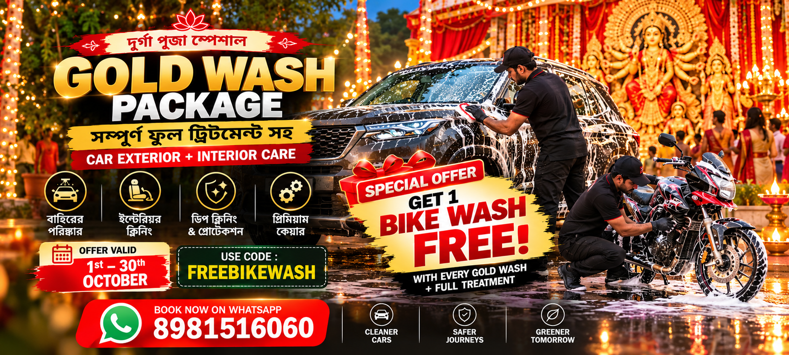 Flat 50 percent off for new users with coupon Augast15